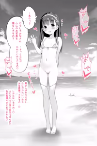 Page 1424 of 吹雪りんね part 1 - preview thumbnail