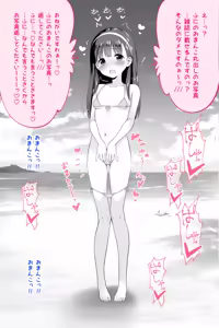 Page 1428 of 吹雪りんね part 1 - preview thumbnail