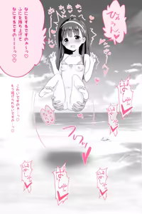 Page 1439 of 吹雪りんね part 1 - preview thumbnail