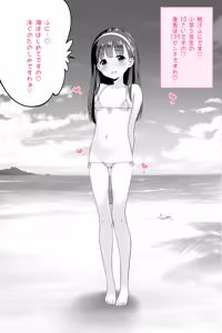 Page 1458 of 吹雪りんね part 1 - preview thumbnail