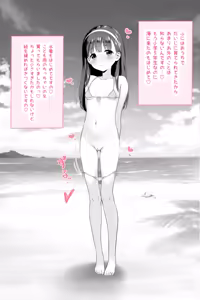 Page 1459 of 吹雪りんね part 1 - preview thumbnail