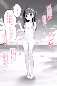 Page 1460 of 吹雪りんね part 1 - preview thumbnail