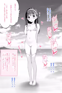 Page 1461 of 吹雪りんね part 1 - preview thumbnail