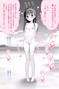 Page 1463 of 吹雪りんね part 1 - preview thumbnail