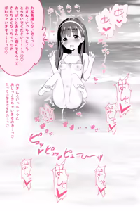 Page 1474 of 吹雪りんね part 1 - preview thumbnail
