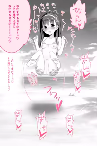 Page 1475 of 吹雪りんね part 1 - preview thumbnail