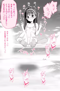 Page 1476 of 吹雪りんね part 1 - preview thumbnail