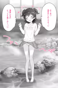 Page 319 of 吹雪りんね part 1 - preview thumbnail