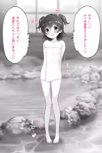 Page 320 of 吹雪りんね part 1 - preview thumbnail