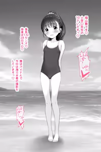 Page 36 of 吹雪りんね part 1 - preview thumbnail