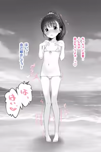 Page 42 of 吹雪りんね part 1 - preview thumbnail