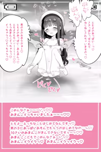 Page 489 of 吹雪りんね part 1 - preview thumbnail