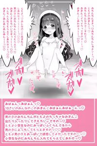 Page 494 of 吹雪りんね part 1 - preview thumbnail