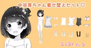 Page 5 of 吹雪りんね part 1 - preview thumbnail
