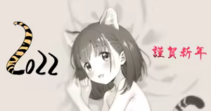 Page 593 of 吹雪りんね part 1 - preview thumbnail