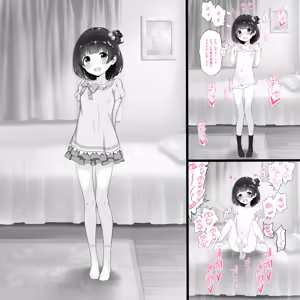 Page 1161 of 吹雪りんね part 2 - preview thumbnail