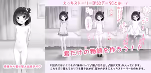 Page 1163 of 吹雪りんね part 2 - preview thumbnail