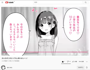Page 1164 of 吹雪りんね part 2 - preview thumbnail