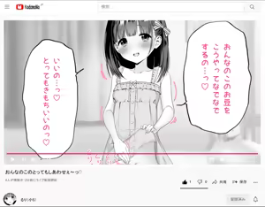 Page 1166 of 吹雪りんね part 2 - preview thumbnail