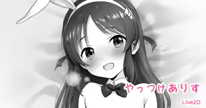 Page 140 of 吹雪りんね part 2 - preview thumbnail