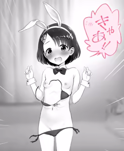 Page 249 of 吹雪りんね part 2 - preview thumbnail