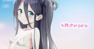 Page 363 of 吹雪りんね part 2 - preview thumbnail