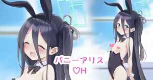 Page 435 of 吹雪りんね part 2 - preview thumbnail