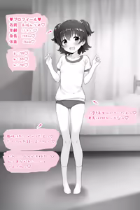 Page 545 of 吹雪りんね part 2 - preview thumbnail