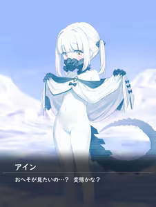 Page 754 of 吹雪りんね part 2 - preview thumbnail