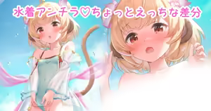 Page 99 of 吹雪りんね part 2 - preview thumbnail
