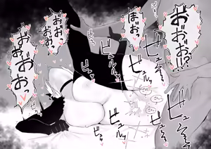 Page 5 of Toraware Yuusha to Maou-sama 02 - preview thumbnail