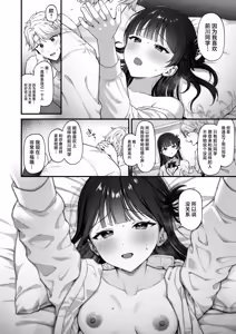 Page 16 of -connect- - preview thumbnail