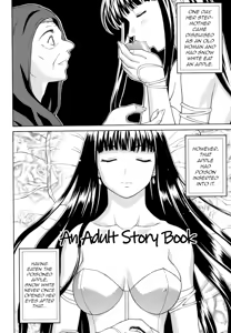 Page 2 of Otona no Ehon | An Adult Story Book - preview thumbnail
