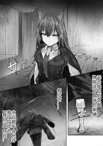 Page 2 of 故乡不会『轻易』放过你 - preview thumbnail