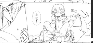 Page 117 of bandori matome - preview thumbnail