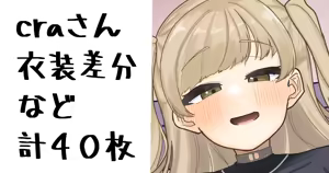 cra-san — hentai manga cover on Fhentai