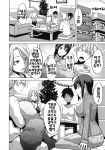 Page 115 of Sarashi Ai | 보여주는사랑 - preview thumbnail