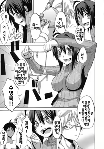 Page 116 of Sarashi Ai | 보여주는사랑 - preview thumbnail