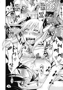Page 155 of Sarashi Ai | 보여주는사랑 - preview thumbnail