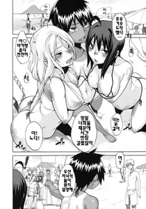 Page 173 of Sarashi Ai | 보여주는사랑 - preview thumbnail