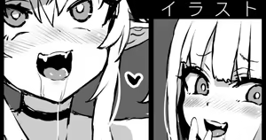 Goblin Suki Suki Elf Musume — hentai manga cover on Fhentai