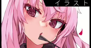 skeb no — hentai manga cover on Fhentai