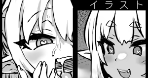 Goblin Suki Suki Elf Musume 2 — hentai manga cover on Fhentai