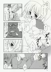 Page 17 of Ink Sensei no Ikenai Kagai Jugyou - Teacher Ink's an Extracurricular Erotic Lecture - preview thumbnail