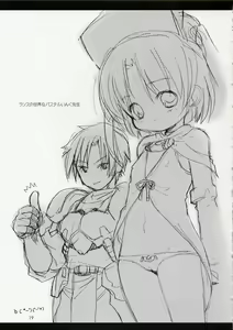 Page 20 of Ink Sensei no Ikenai Kagai Jugyou - Teacher Ink's an Extracurricular Erotic Lecture - preview thumbnail