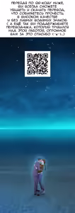 Page 2 of Iinarikko 2 / Послушный ребёнок - preview thumbnail