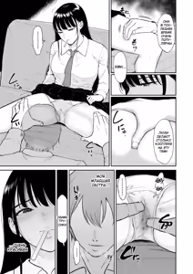 Page 5 of Iinarikko 2 / Послушный ребёнок - preview thumbnail