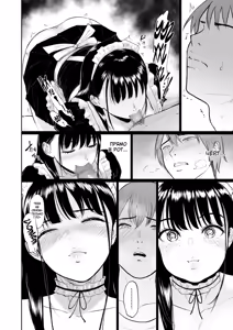 Page 9 of Iinarikko 2 / Послушный ребёнок - preview thumbnail
