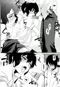 Page 185 of Houkago Strawberry Vibe - After School Strawberry Dildo | 방과후 스트로베리 딜도 - preview thumbnail