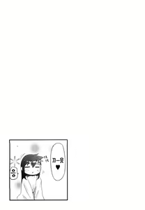Page 194 of Houkago Strawberry Vibe - After School Strawberry Dildo | 방과후 스트로베리 딜도 - preview thumbnail